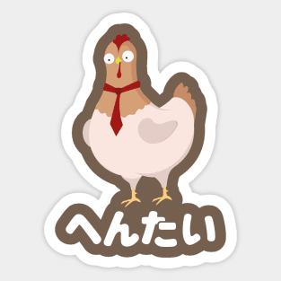 Hen Tie Sticker